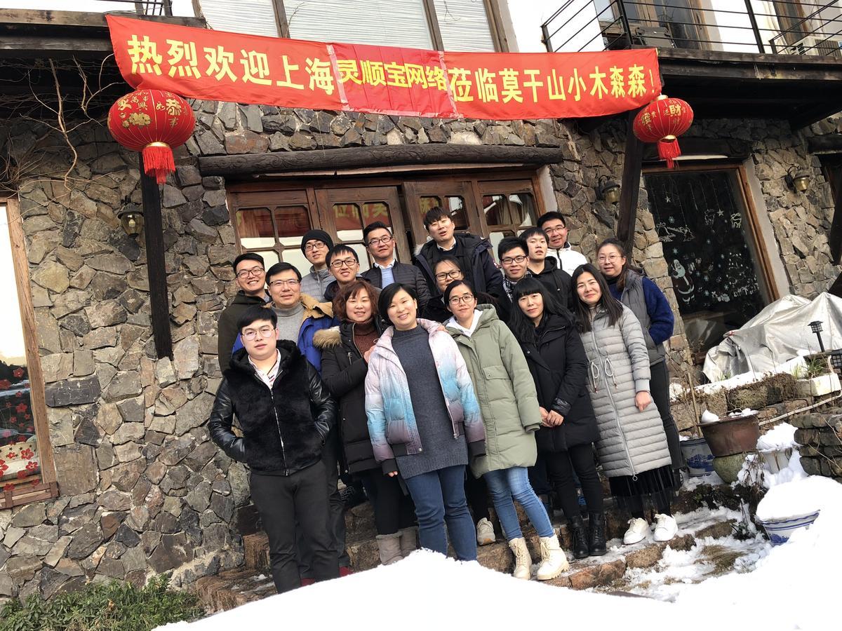 Mogan Mountain Xiaomusensen Villa Deqing Eksteriør billede